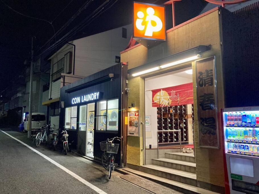 弥生町1丁目戸建 Rumah liburan *